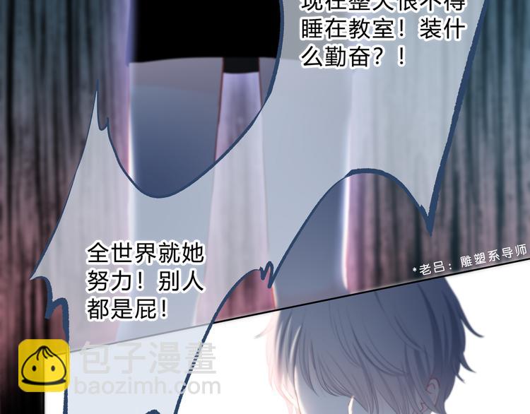 第47话  不是控制(1/2)-第48话