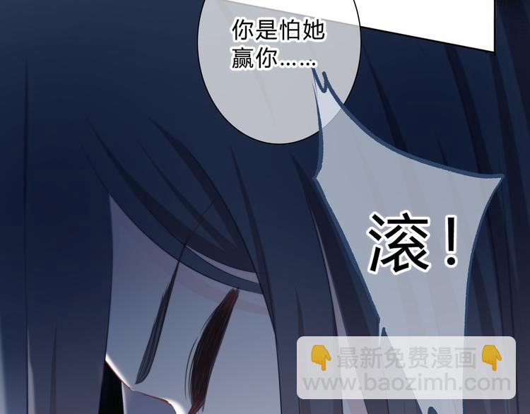 第47话  不是控制(1/2)-第48话