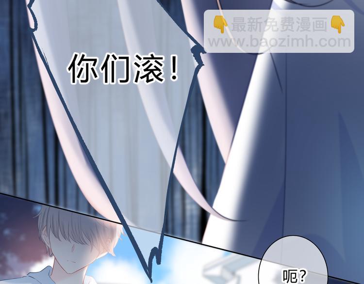 第47话  不是控制(1/2)-第48话