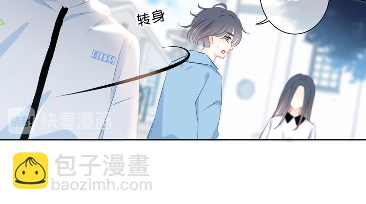 第47话  不是控制(1/2)-第48话