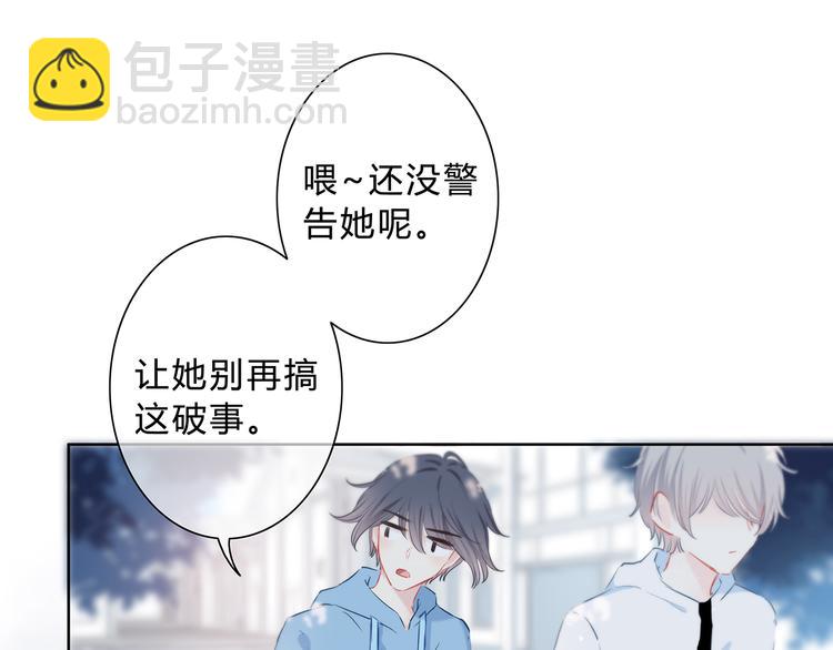 第47话  不是控制(1/2)-第48话