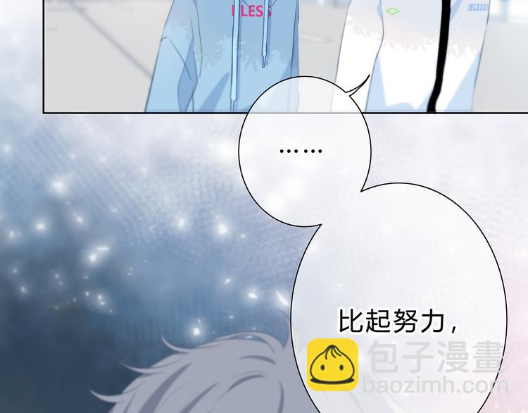 第47话  不是控制(1/2)-第48话