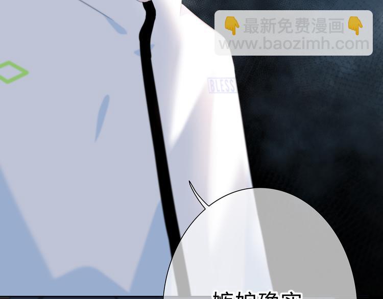 第47话  不是控制(1/2)-第48话