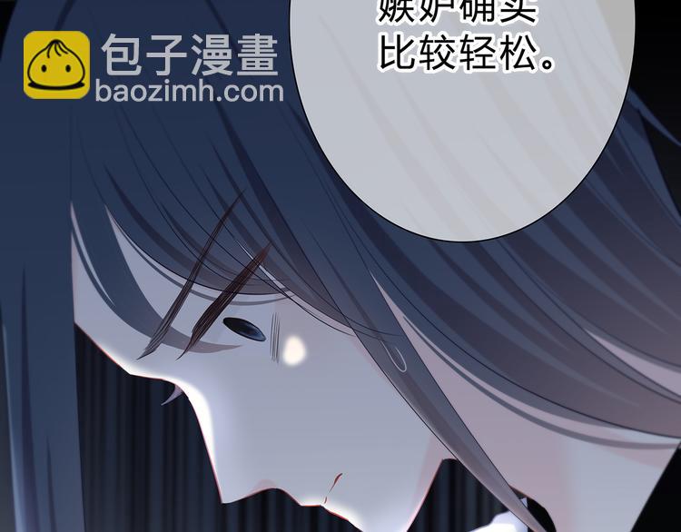 第47话  不是控制(1/2)-第48话