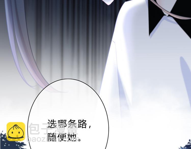 第47话  不是控制(1/2)-第48话