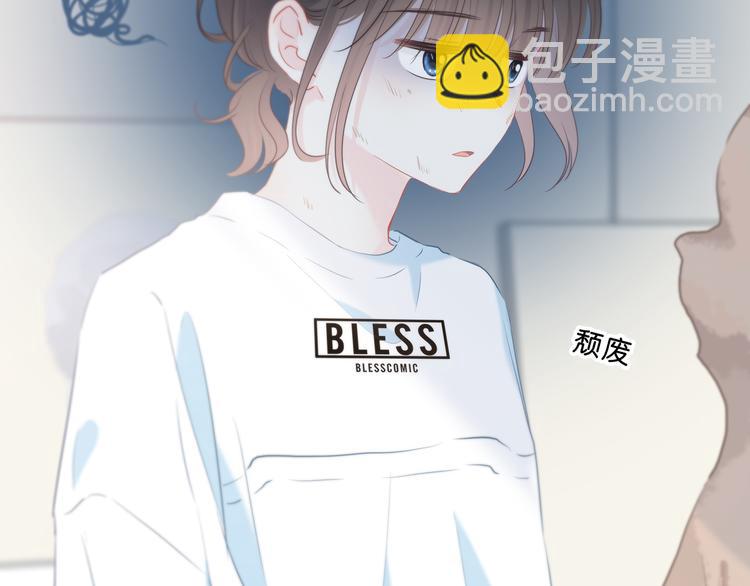 第47话  不是控制(1/2)-第48话