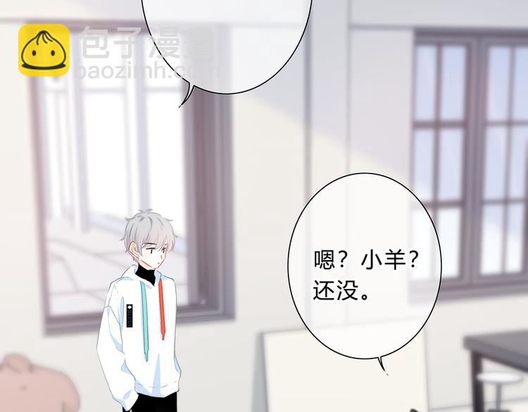 第47话  不是控制(1/2)-第48话