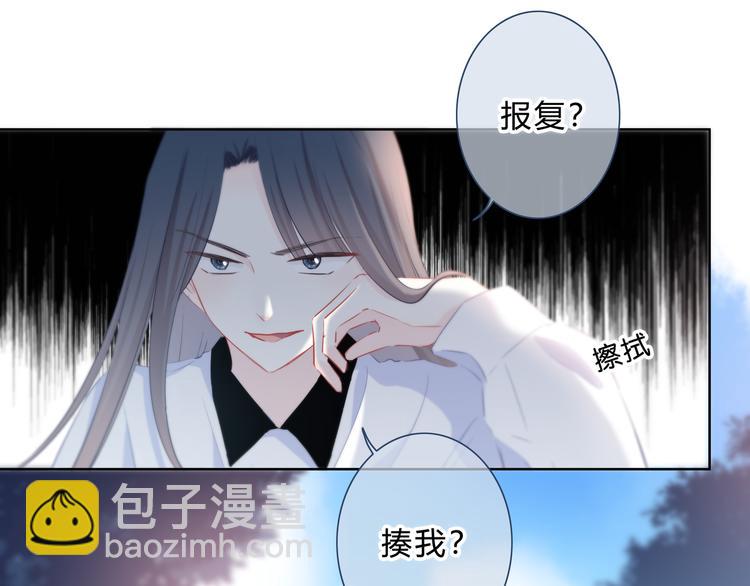 第47话  不是控制(1/2)-第48话