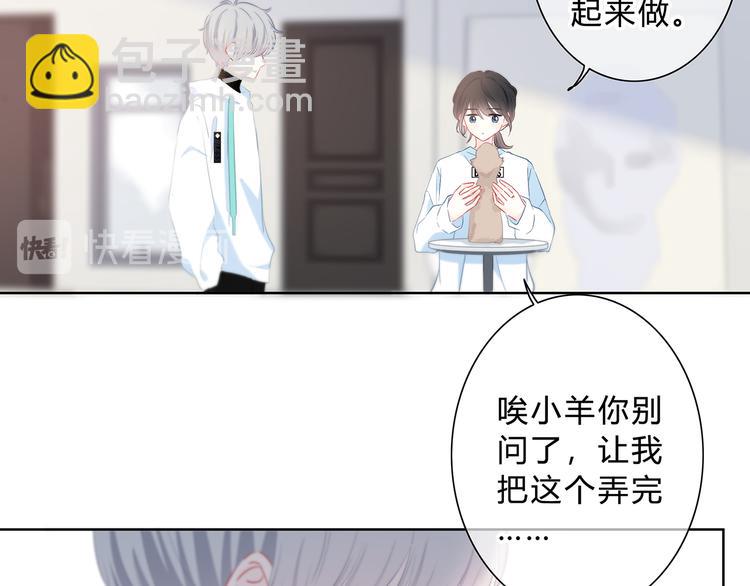 第47话  不是控制(1/2)-第48话