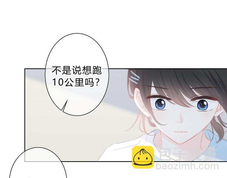 第47话  不是控制(1/2)-第48话