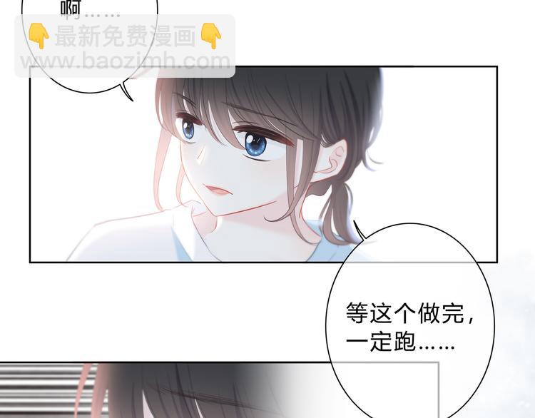 第47话  不是控制(1/2)-第48话