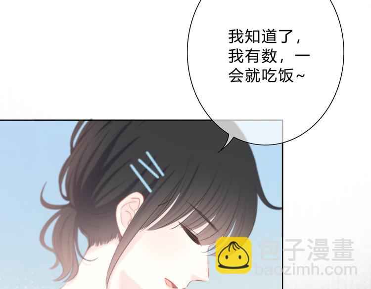 第47话  不是控制(1/2)-第48话