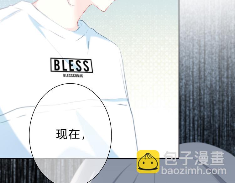 第47话  不是控制(1/2)-第48话