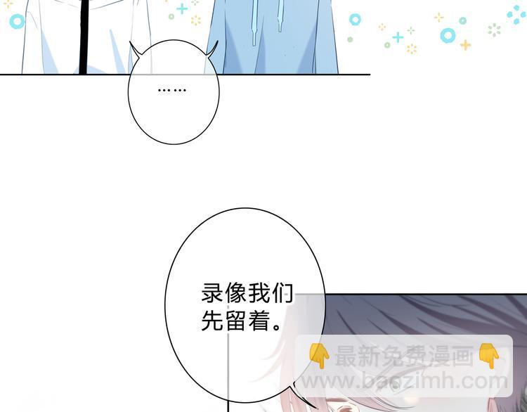 第47话  不是控制(1/2)-第48话