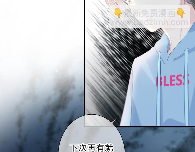第47话  不是控制(1/2)-第48话