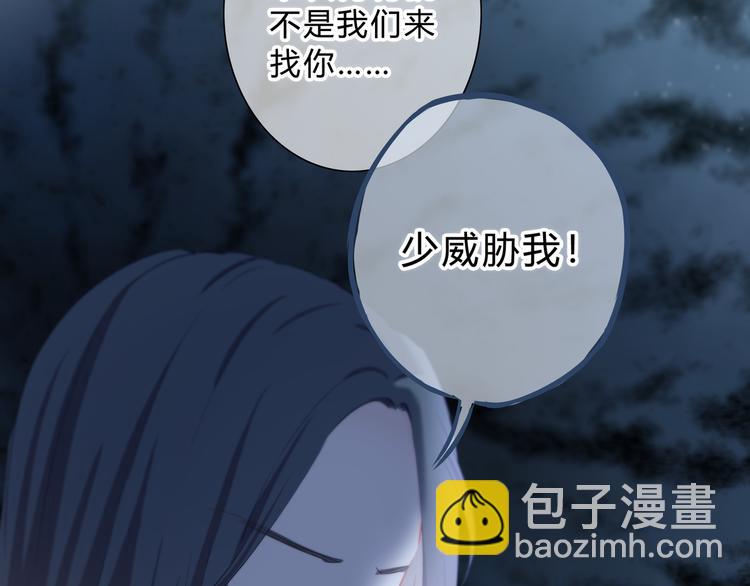 第47话  不是控制(1/2)-第48话