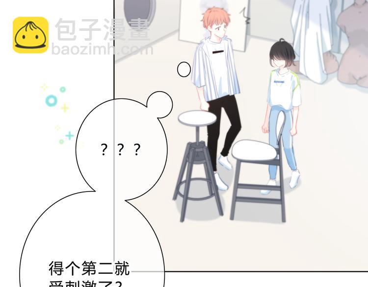 第49话 厉害的人(1/2)-第50话