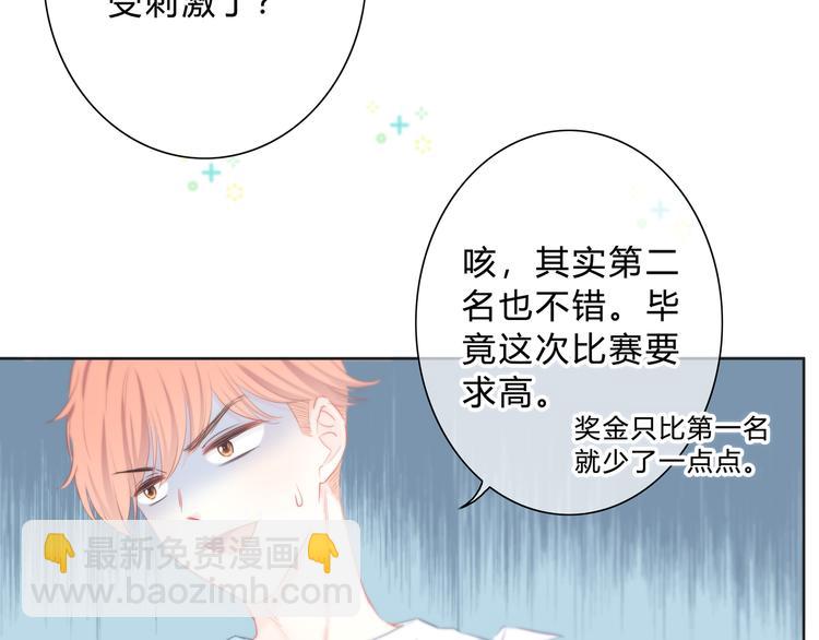 第49话 厉害的人(1/2)-第50话