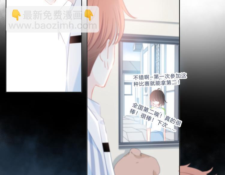 第49话 厉害的人(1/2)-第50话