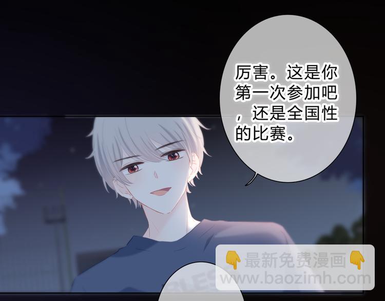 第49话 厉害的人(1/2)-第50话