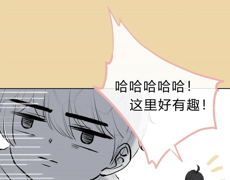 第5话 被埋没的才能(1/2)-第6话