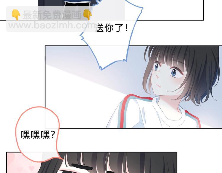 第5话 被埋没的才能(1/2)-第6话