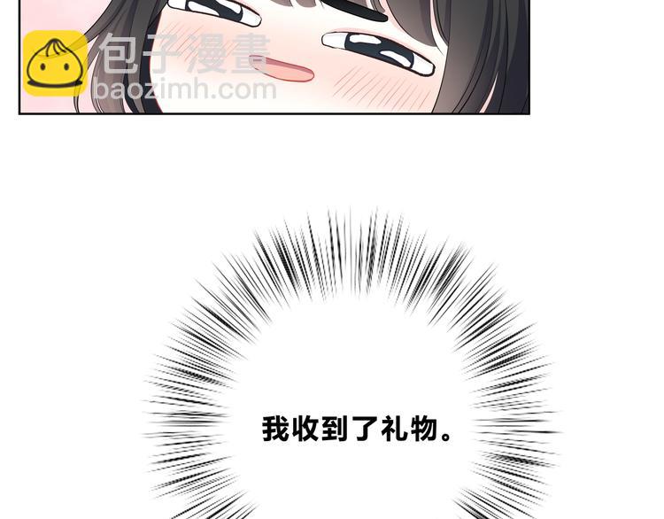 第5话 被埋没的才能(1/2)-第6话