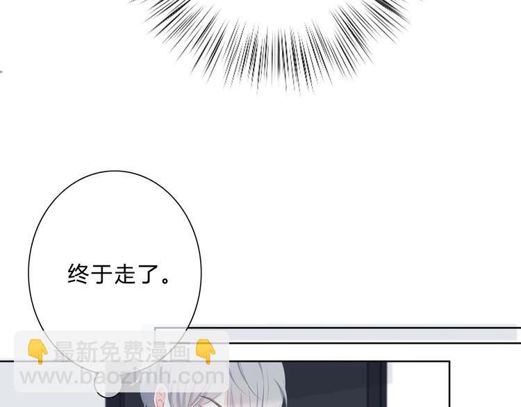 第5话 被埋没的才能(1/2)-第6话