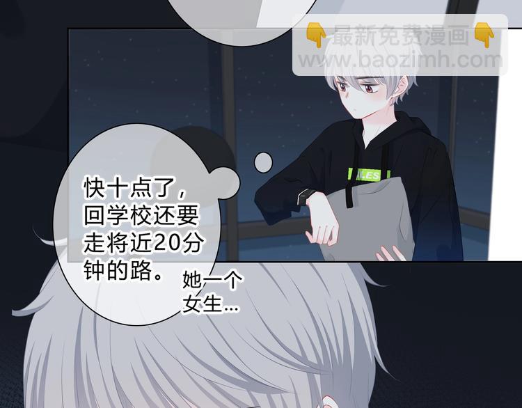 第5话 被埋没的才能(1/2)-第6话