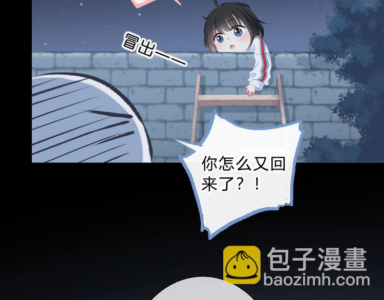 第5话 被埋没的才能(1/2)-第6话