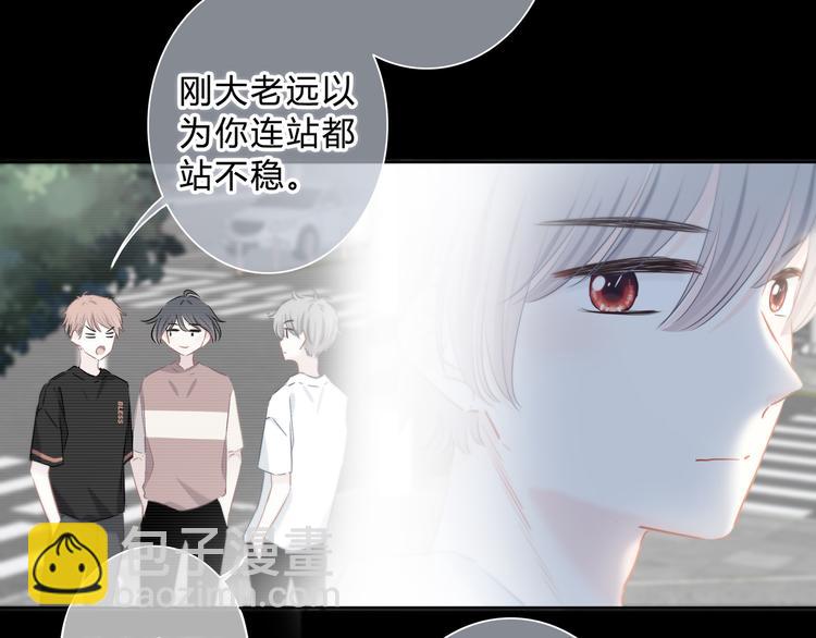 第51话  喜欢你(1/2)-第52话