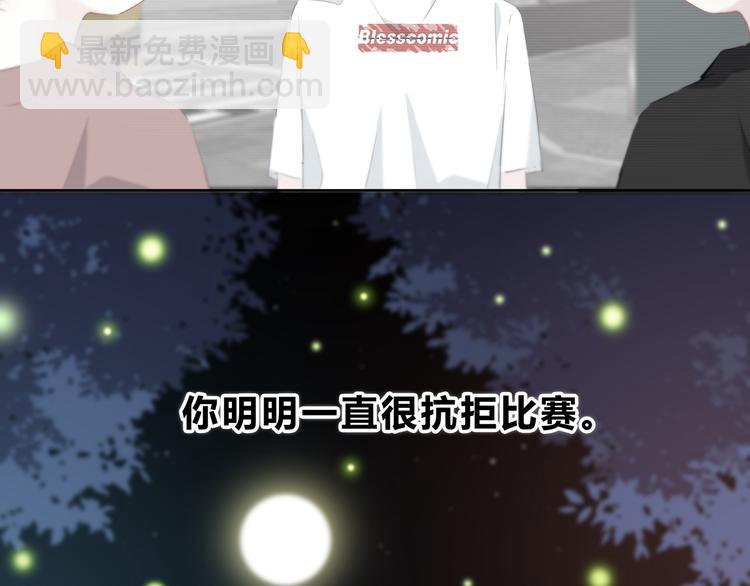 第51话  喜欢你(1/2)-第52话