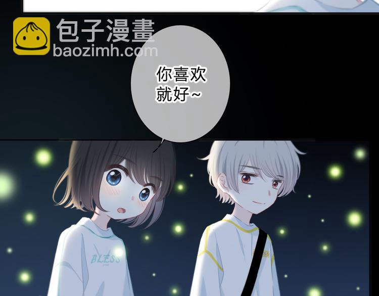 第51话  喜欢你(1/2)-第52话