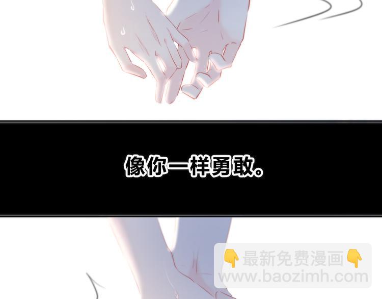 第51话  喜欢你(1/2)-第52话