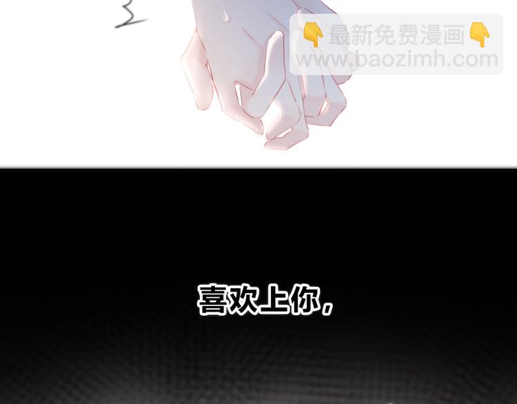 第51话  喜欢你(1/2)-第52话