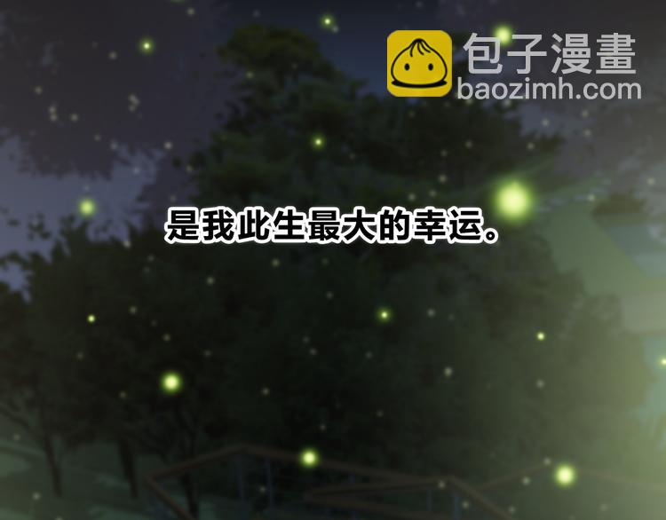第51话  喜欢你(1/2)-第52话