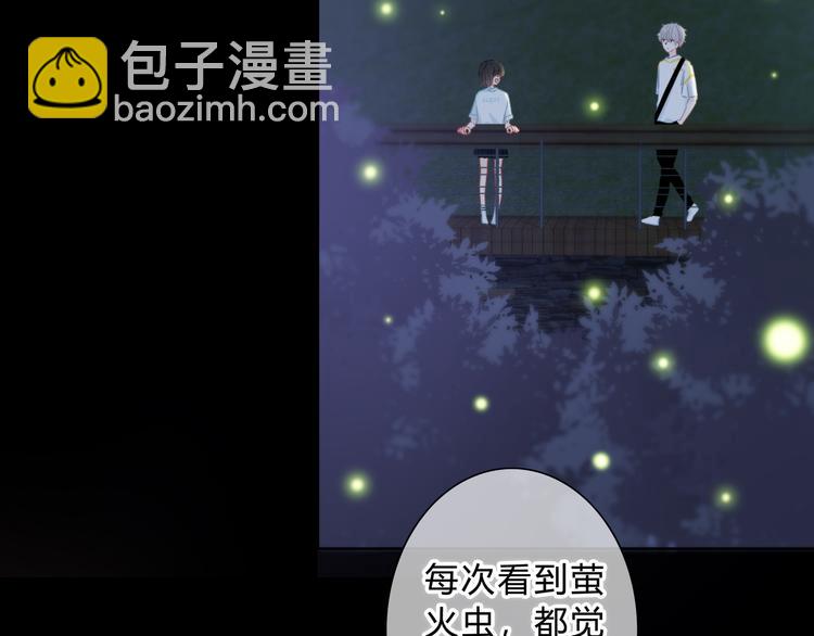 第51话  喜欢你(1/2)-第52话