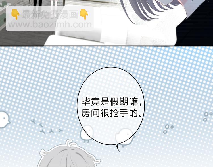 第51话  喜欢你(1/2)-第52话