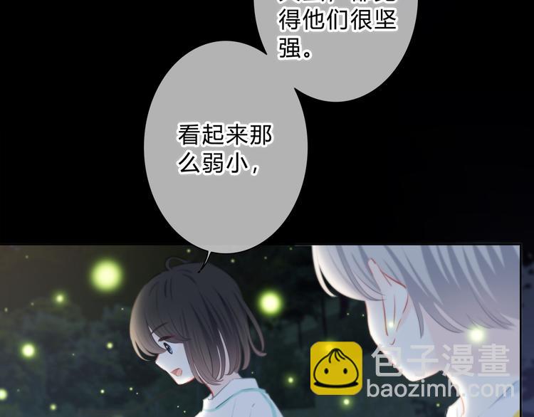 第51话  喜欢你(1/2)-第52话