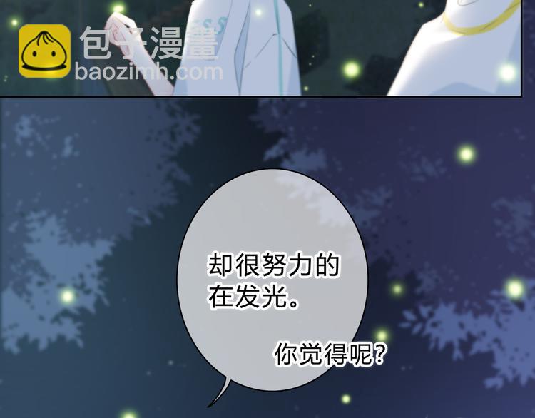 第51话  喜欢你(1/2)-第52话