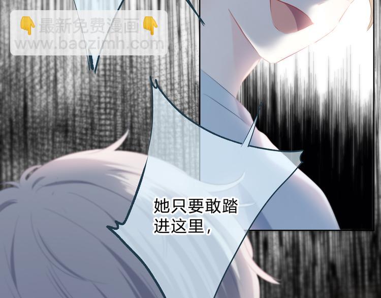 第53话 初吻(1/2)-第54话