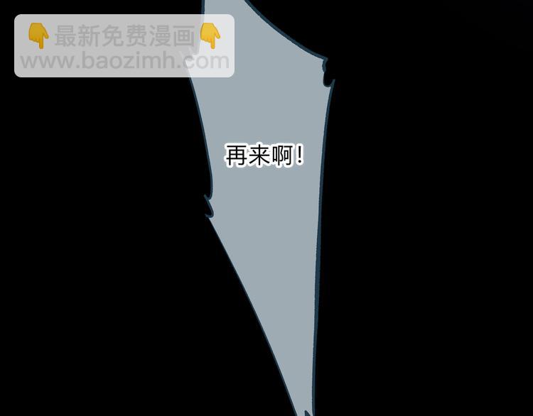 第53话 初吻(1/2)-第54话