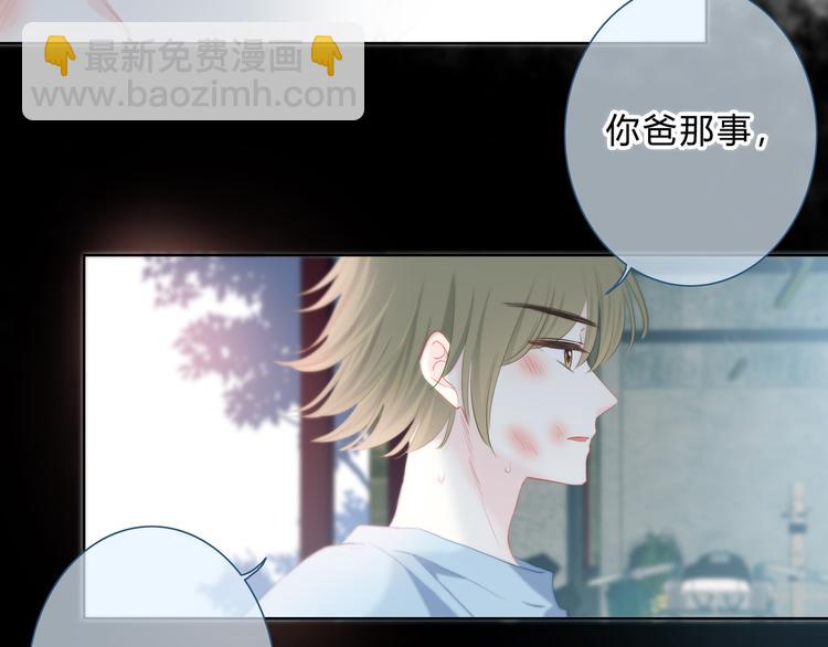 第53话 初吻(1/2)-第54话