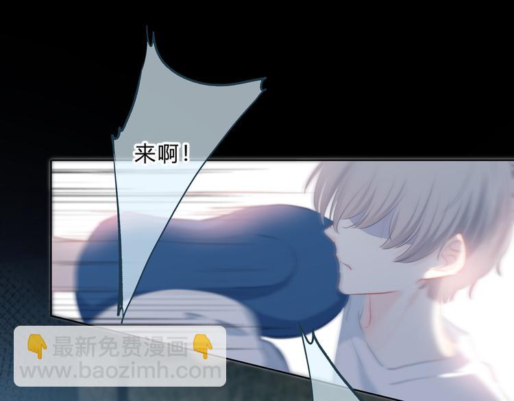 第53话 初吻(1/2)-第54话