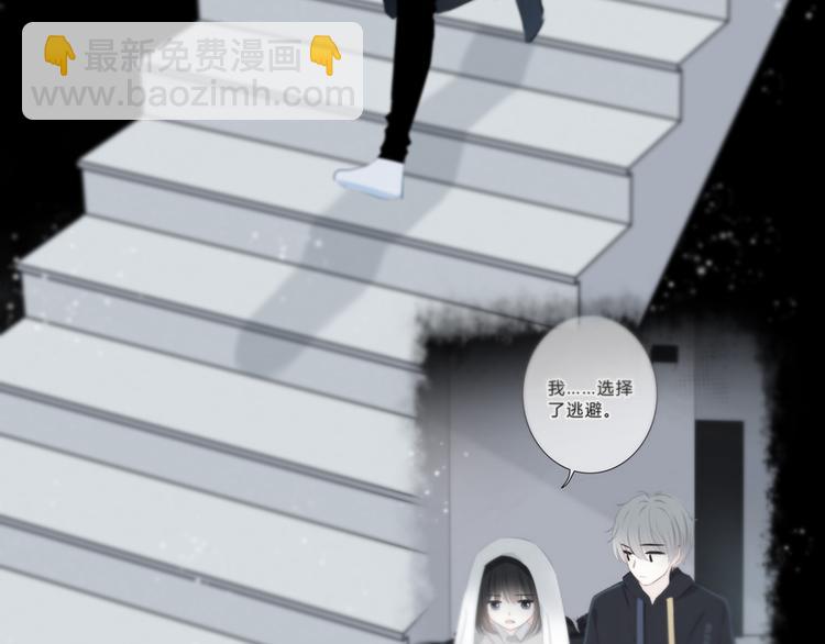 第53话 初吻(1/2)-第54话