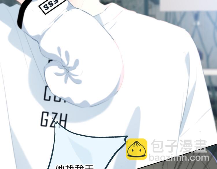 第53话 初吻(1/2)-第54话