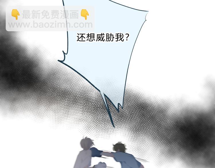 第53话 初吻(1/2)-第54话