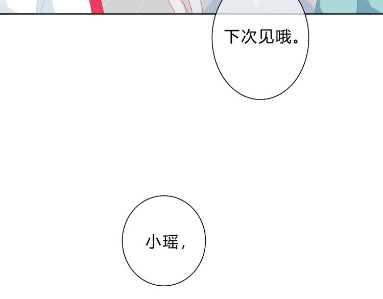 第7话 一种可能(1/2)-第8话