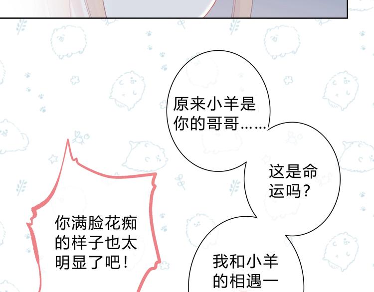 第7话 一种可能(1/2)-第8话