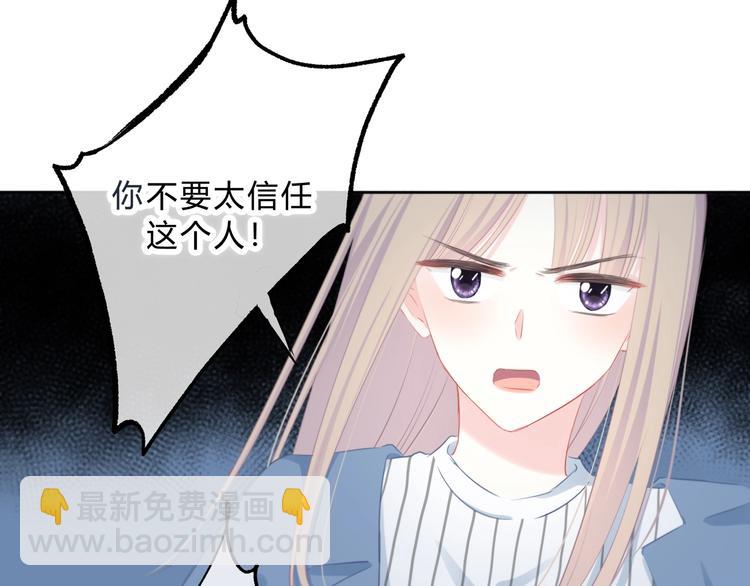 第7话 一种可能(1/2)-第8话